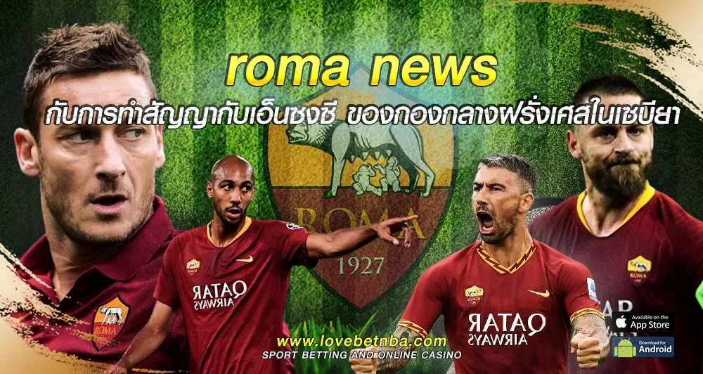 roma news
